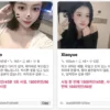 셀프 예약 가이드: 저렴한 가격으로 상하이 성매매 경험하기